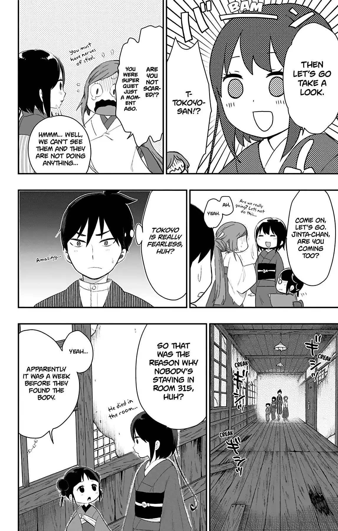 Shite, Okeba Yokatta Koukai Chapter 26 11